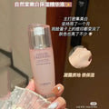 CHANDO Brightening Skincare Trio — Toner, Serum & Cream