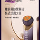 Multi-Function Beauty Device - EMS, Cryo Therapy & LED for Face Lifting & Rejuvenation