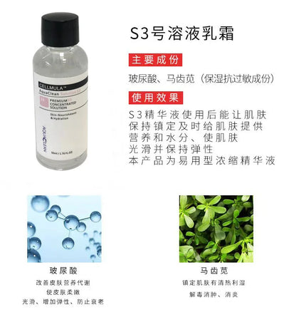 Aqua Clean Peeling Solution – Hydra Dermabrasion Serum (S1 S2 S3)