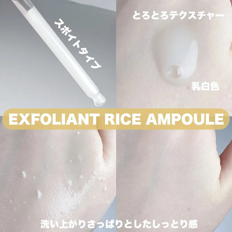 Dr Melaxin Rice Water Exfoliating Moisturizing Eye Cream For Tear Troughs