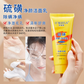 OSUFI Moisturizing Hand Cream – Anti-Crack & Brightening Care