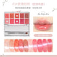 FLORTTE Jelly Lip Gloss Palette – 10-Color Lip Glaze Set