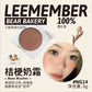 LEEMEMBER Milk Cream Blush Palette – Natural Nude Shades