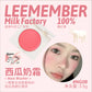 LEEMEMBER Milk Cream Blush Palette – Natural Nude Shades