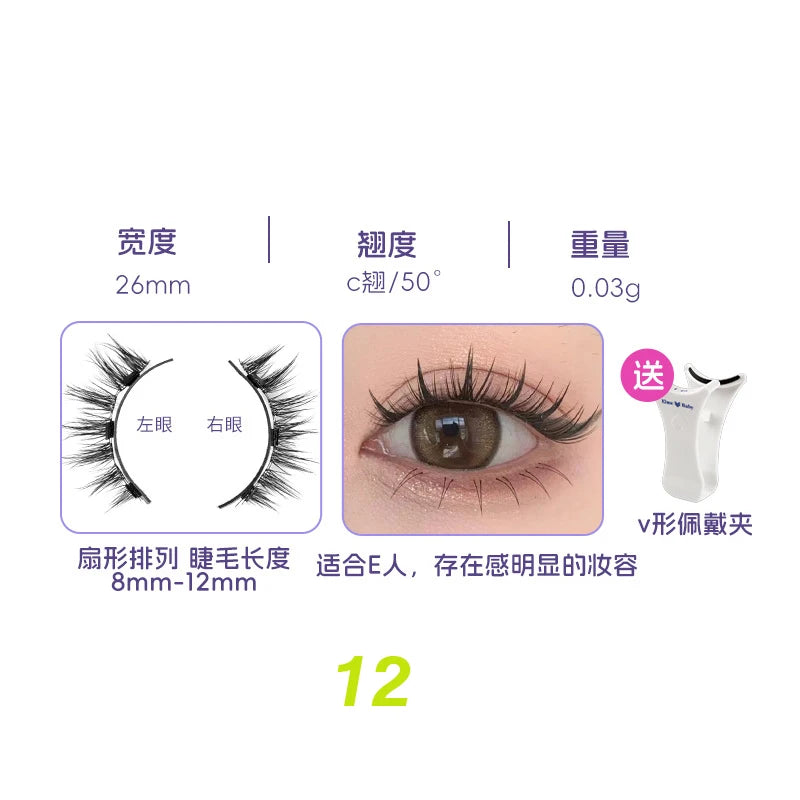 Magnetic Eyelash Set – 3D Natural Lashes + Tweezers