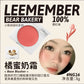 LEEMEMBER Milk Cream Blush Palette – Natural Nude Shades