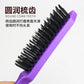 Salon Teasing Comb – Boar Bristle Backcombing Hairbrush
