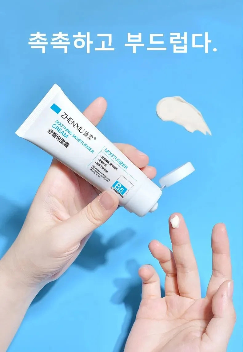 Regenerative Barrier Cream B5 Moisturizing Repair Cream Soothes Redness Swelling Itching Brightens The Skin Nourishes Improves