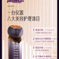 Multi-Function Beauty Device - EMS, Cryo Therapy & LED for Face Lifting & Rejuvenation