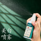 OSUFI Moisturizing Hand Cream – Anti-Crack & Brightening Care