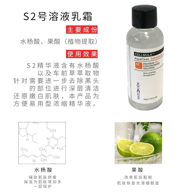 Aqua Clean Peeling Solution – Hydra Dermabrasion Serum (S1 S2 S3)