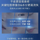 PROF LING Skincare Set – Toner, Lotion & Anti-Aging Care