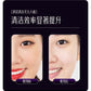 Multi-Function Beauty Device - EMS, Cryo Therapy & LED for Face Lifting & Rejuvenation